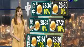 2013.06.28華視晚間氣象 莊雨潔主播