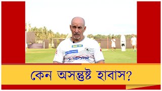 হায়দরাবাদের বিরুদ্ধে কি মাঠে পাওয়া যাবে উইলিয়মস জ্যাভিদের?