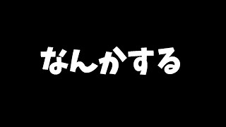 [warframe] のんびりWarframeやる配信 雑談気味 [PS4]