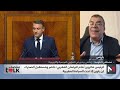 منتصفtalk.. المغرب فرنسا .. شراكة استراتيجية وطيدة