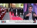 منتصفtalk.. المغرب فرنسا .. شراكة استراتيجية وطيدة