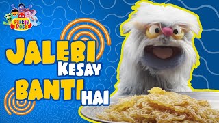 Jalebi Kesay Banti Hai | Pakkay Dost