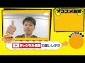 【重要】肘の痛みが取り切れない時“絶対”に狙うべき場所とは？｜ゴッドハンド通信｜関野正顕