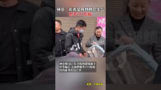 孙卓：若养父母判刑会生气，想考211院校