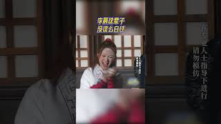 李晨这辈子没这么白过！这面粉spa太到位了 #奔跑吧11