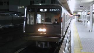 【4K】大阪市営地下鉄谷町線22系22905Fリニューアル車大日行き八尾南駅発車