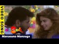 Nagma & Prabhu Deva Love Song | Love Birds  Movie Video Songs | Prabhu Deva |Nagma | Vega Music