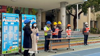 113.2.26臺北市大安區幸安國民小學112學年度第二學期防災演練預演