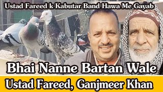 Bhai Nanne Bartan Walo K Kabutar Band Hawa Me Gayab, Ustad Fareed, Ganjmeer Khan, Old Delhi