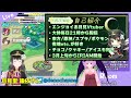 no.1192【チョコットランド】のんびり雑談＆配信者紹介企画no.35？