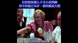 鐵皮鼓-1980年度奧斯卡最佳外語片獎