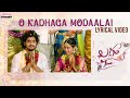 O Kadhagaa Modaalai Lyrical | Laggam Time | Rajesh Meru,Navya Chityala | Prajoth K Vennam | Pavan