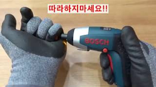 BOSCH IXO 3 6V Ⅲ 리뷰 ( 보쉬 미니 드릴 리뷰 )