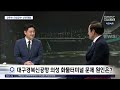 김주수 의성군수 신년대담 2025.01.10 뉴스데스크 안동mbc