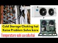 Cold Store ki choking kaise clear kare|Cold Room temperature problem|Cold Store temperature problem