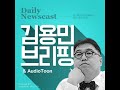 관훈나이트클럽 “블랙리스트 그리고 엄기영과 김태호”