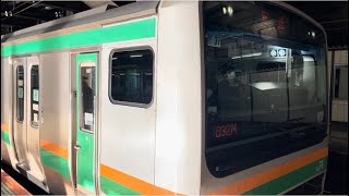 E231系1000番台ﾔﾏU37編成＋ﾔﾏU541編成が回送電車として警笛を鳴らして上野駅14番線を発車するシーン（回832M）2024.12.27.9:07