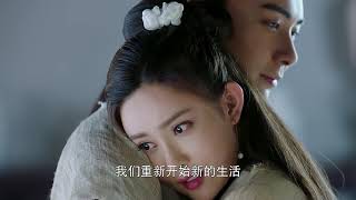 【2017射雕英雄传 2017 The Legend of the Condor Heroes】陈星旭 Xingxu Chen 杨康 Yang,Kang 第11集 CUT Episode 11 CUT