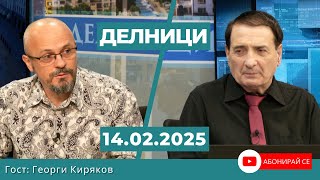 Георги Киряков: Подкрепям протестите срещу високите цени, но без трупането на политически дивиденти