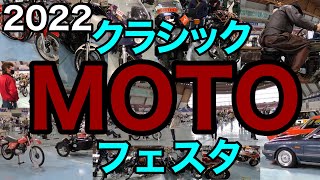 バイクのイベント風景〔長野県〕