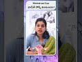 మెన్స్ట్రువల్ కప్ వాడుతుంటే నొప్పి ఉంటుందా is using menstrual cup painful avni fertility andrology