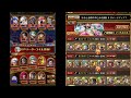 海賊祭！第8回グランドパーティ！まさかの…6戦目！ トレクル9周年 ［optc］［トレクル］［one piece　treasure　cruise］［원피스 트레져 크루즈］［ワンピース］