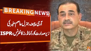 Corps Commanders Conference chaired by Army Chief General Asim Munir, ISPR | Breaking News