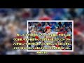 【mlb】po進出消滅も…元gマイコラス、最多勝に望みつなぐ快投18勝目「気持ちいい」