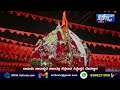 siddeshwara temple bilagi festival bagalkot siddeshwara temple story festival asthra tv