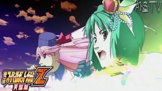 [아스의 슈퍼로봇대전Z3 천옥] 마크로스 F 시리즈 기체 전무장 연출 모음(SRW Z3 Tengoku hen Macross F Series All Attacks)