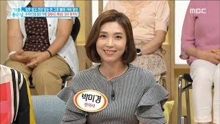 [Happyday]How to eat curry healthy! 카레를 건강하게 먹는 방법![기분 좋은 날] 20170818