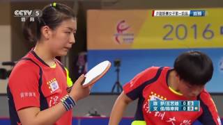 2016乒超女团第十一轮 陈梦/王艺迪VS文佳/陈幸同