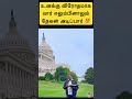 உனக்கு விரோதமாக யார் எலும்பினாலும்தேவன் அடிப்பார்🔥 tamil gospelfirebox walkwithjesus song