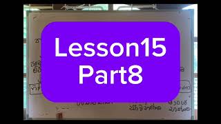 Lesson 15 (part 5 to part 10)