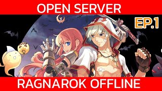 Ragnarok Offline Ep.1 | แจกตัวเกมส์ตัวเปิดเซิฟ สอนติดตั้ง