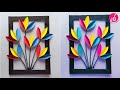 DIY Wall Hanging || Flower Wall Hanging| Handmade Paper Wall Hanging || Easy Craft