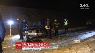 Страшна автотроща поблизу Чернівців забрала життя чотирьох людей