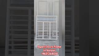 jsw japani seets door frame