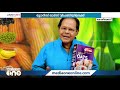 ഗ്ലോറിസ് ഓട്സിന്‍റെ സോഫ്റ്റ് ലോഞ്ചിങ് കോഴിക്കോട് നടന്നു glorys oats