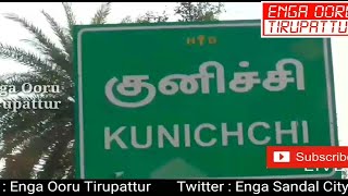 திருப்பத்தூர் அருகே மின் கசிவு காரணமாக மூன்று  குடிசை வீடுகள் தீப்பற்றி  எரித்து | Tirupattur News |