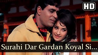 Surahi Dar Gardan Koyal Si Hai Awaaz (HD) - Aman Songs - Saira Banu - Rajendra Kumar - Old Songs