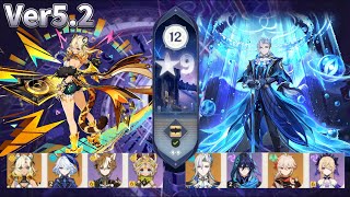 【原神】Ver5.2螺旋12層　C0シロネン＆C0ヌヴィレット