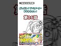 【遊戯王】決闘者、これを知ると今後少し優しくなる。 shorts 遊戯王 yugioh masterduel vtuber 遊戯配信 遊戯王マスターデュエル