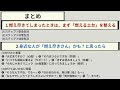 【16分で解説】「燃え尽きさん」の本　燃え尽き症候群の解消方法