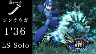 【MHRise】青いヒーローの頼れる相棒！太刀ソロ 1'36   Zinogre LS Solo