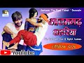 #Dhobiya_dance | #Azamgarh_shahariya | आजमगढ़ शहरिया | Superhit dance by Jackson Sir