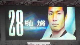 【川崎フロンターレ】2010年10月16日　選手紹介