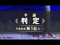 【qma黄金の道標】352予習トーナメント【理系学問グループ分け】