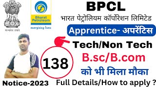 BPCL Apprentice 2023 | Bharat Petroleum apprentice 2023 | BPCL Non Technical Apprentice 2023 |