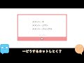 マシュマロを返す者たち。テストは一朝漬け【雑談】